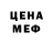 Первитин кристалл Keskorov