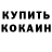 Канабис THC 21% ItsBOZhyTime InsideOut