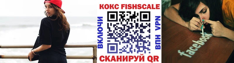 цены   это официальный сайт  КОКАИН 97%  Пласт 