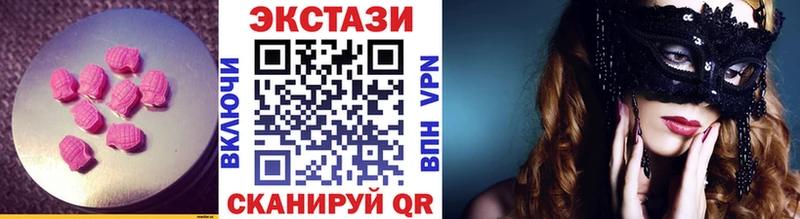 Экстази XTC  купить наркотик  Пласт 