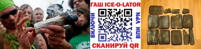 darknet формула  мега ТОР  ГАШ гашик  Пласт  хочу  
