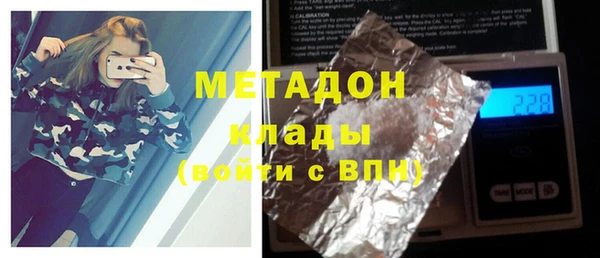 гашишное масло Алексеевка