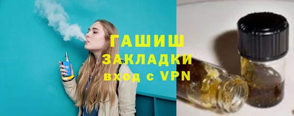 герыч Алзамай