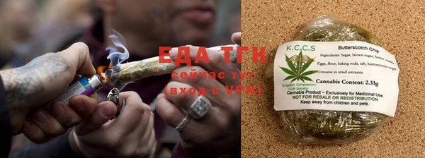 гашишное масло Алексеевка