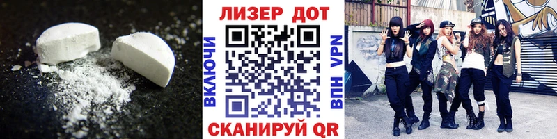 LSD-25 экстази ecstasy  blacksprut ТОР  Пласт 
