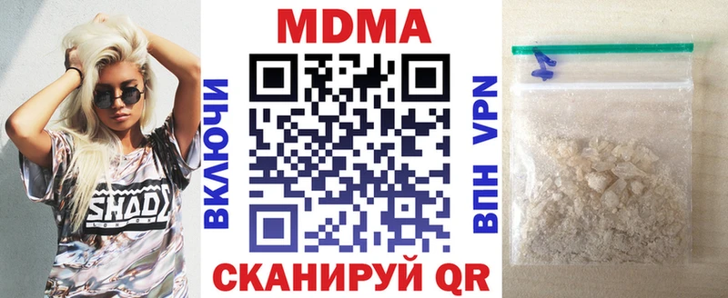 МДМА Molly Пласт