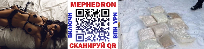 МЕФ mephedrone Пласт