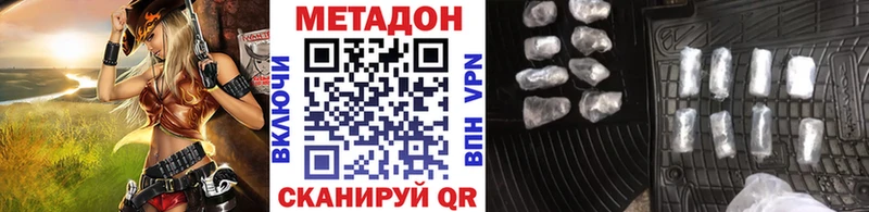 MEGA как зайти магазин продажи Пласт МЕТАДОН кристалл