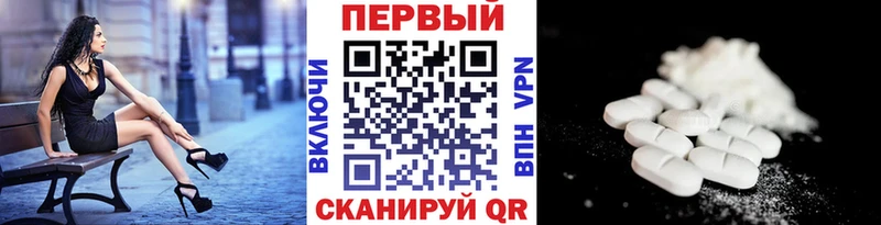 Первитин витя  Пласт 
