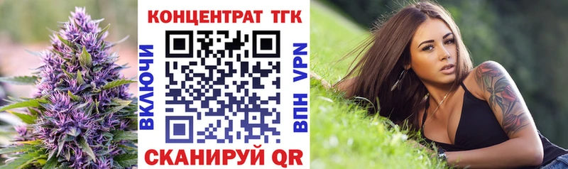 хочу   Пласт  ТГК концентрат 