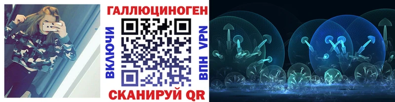 Псилоцибиновые грибы мицелий  продажа наркотиков  Пласт 